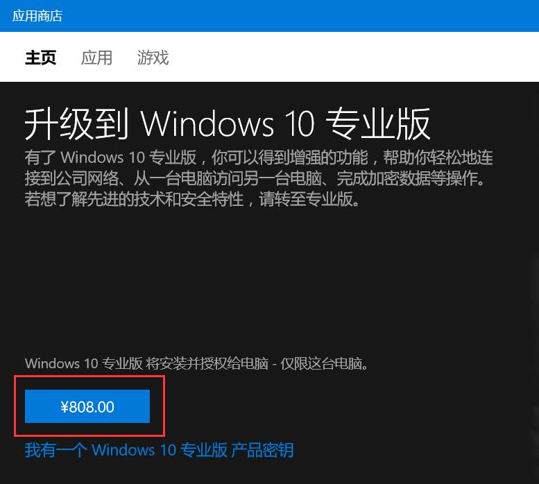 win7版密钥激活工具_64位win7旗舰版密钥激活工具_win7旗舰版密钥激活工具