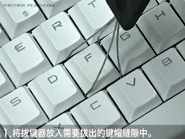 拔键器怎么用 机械键盘拔键器图解使用教程