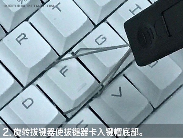 拔键器怎么用 机械键盘拔键器图解使用教程