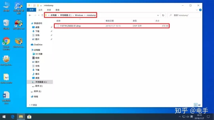 电脑启动就蓝屏重启
