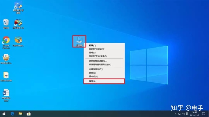 电脑启动就蓝屏重启