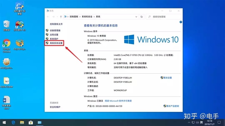 电脑启动就蓝屏重启