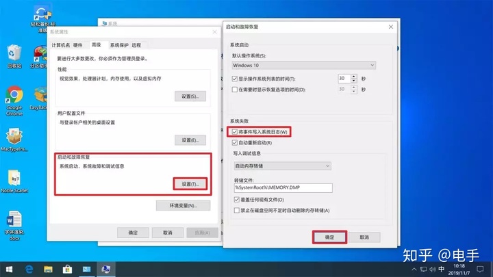 电脑启动就蓝屏重启