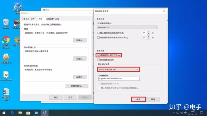 电脑启动就蓝屏重启