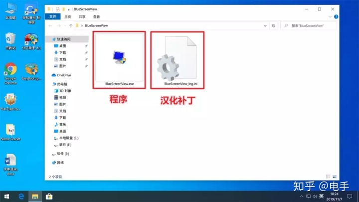 电脑启动就蓝屏重启