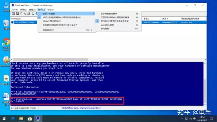 电脑启动就蓝屏重启