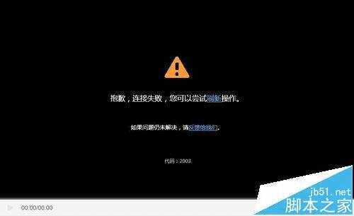 笔记本电脑看电视卡怎么办_电脑看直播卡_电脑看视频卡,声音不卡