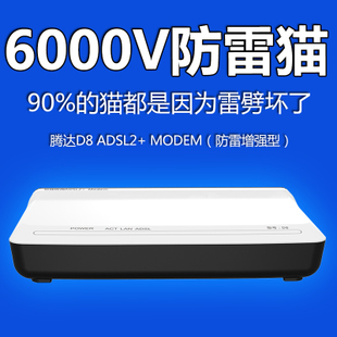 普通猫换光猫陆游器要重设吗_路由器可以当猫用吗_电信猫自带路由再加个路由器