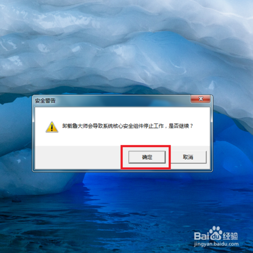 微软杀毒软件静默安装_360杀毒静默安装参数_微软杀毒下载