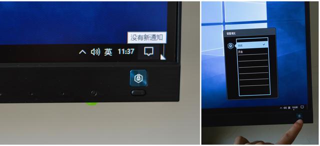 明基护眼显示器