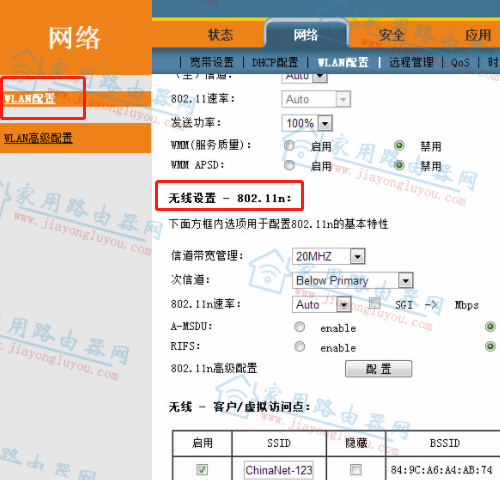 光猫自带的WiFi好不好用，哪个速度快？