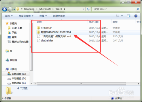 上海亚瑟士官方旗舰店_卡帕男鞋官方店_word2003 2010兼容包官方下载 免费完整版