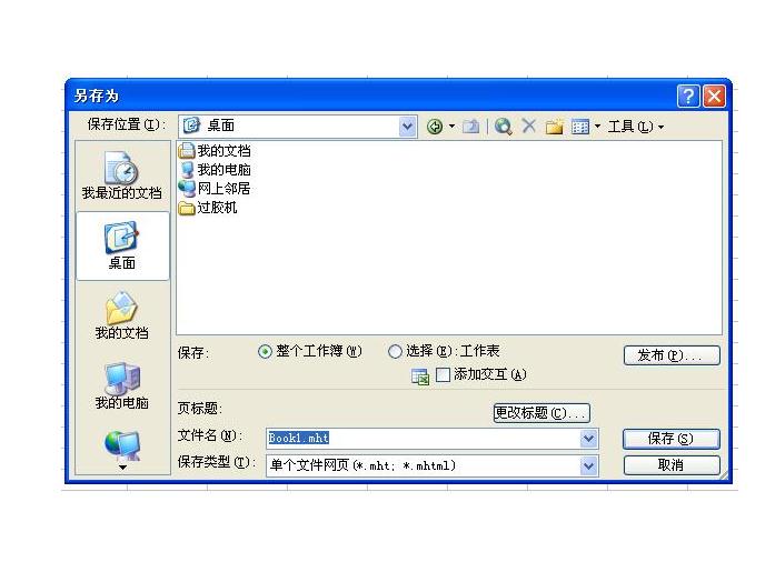 word2003 2010兼容包官方下载 免费完整版_卡帕男鞋官方店_上海亚瑟士官方旗舰店