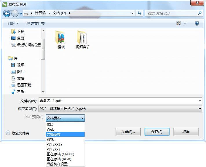 卡帕男鞋官方店_上海亚瑟士官方旗舰店_word2003 2010兼容包官方下载 免费完整版