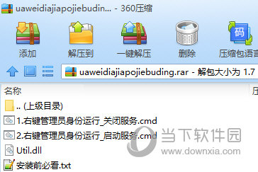 上海亚瑟士官方旗舰店_word2003 2010兼容包官方下载 免费完整版_卡帕男鞋官方店