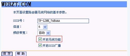 upnp失败是什么意思_路由器upnp是什么意思_upnp是什么意思
