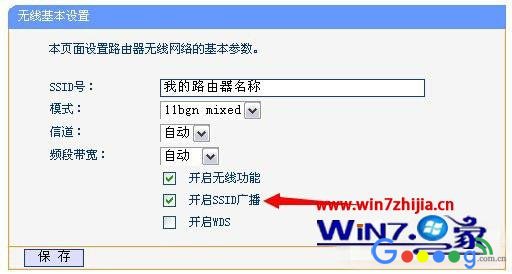 upnp是什么意思_路由器upnp是什么意思_upnp失败是什么意思