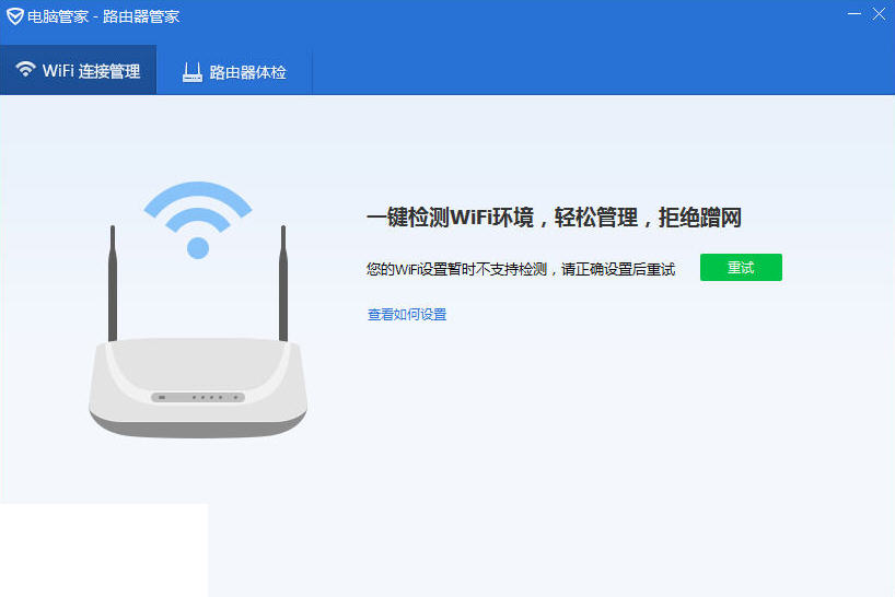 upnp失败是什么意思_路由器upnp是什么意思_upnp是什么意思