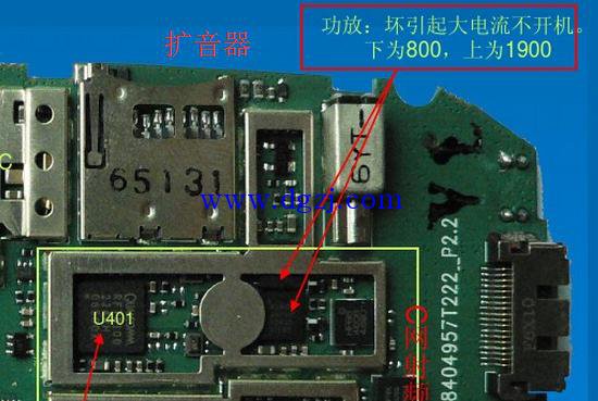 智能手机电路板详解图_手机电路板零件详解图