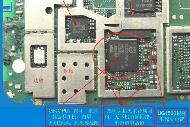 智能手机电路板详解图_手机电路板零件详解图