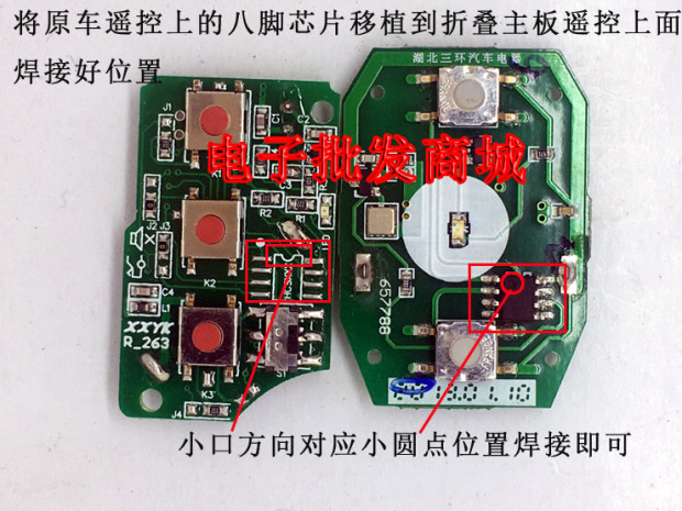小米手机5主板图解_手机主板元件图解_苹果6主板元件图解