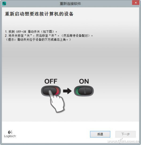 无线键盘和鼠标 对码