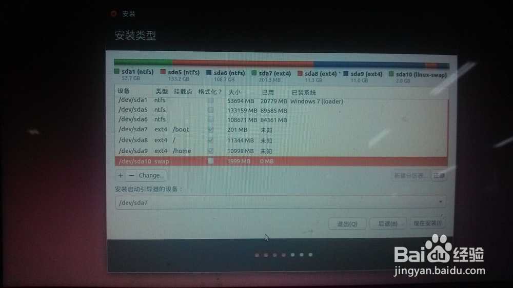 用光盘重装系统win7_怎样用光盘重装win7系统_如何不用光盘重装win7系统
