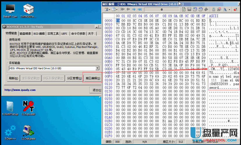 oracle数据快损坏恢复_超级硬盘数据恢复软件4.0.0.0_oracle恢复删除表数据