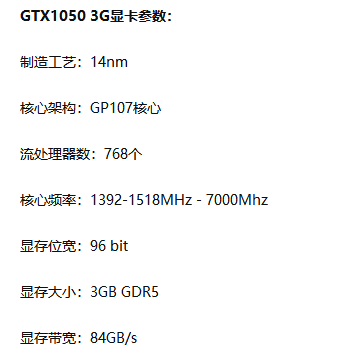 2018年6月最新版显卡天梯图3.png