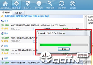 精灵鼠标驱动下载