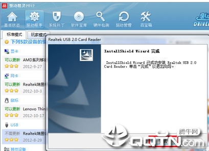 精灵鼠标驱动下载