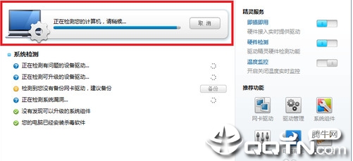 精灵鼠标驱动下载