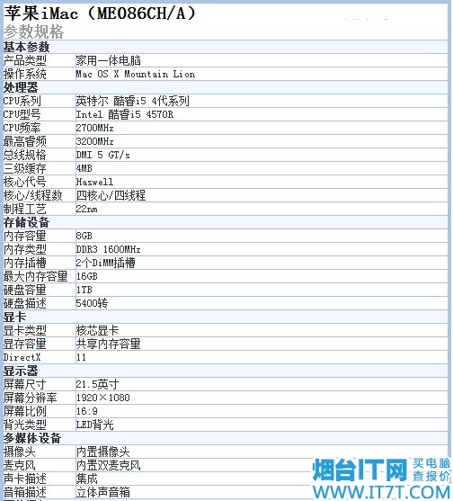 占内存小的qq_迅雷太占内存_占内存小的网游