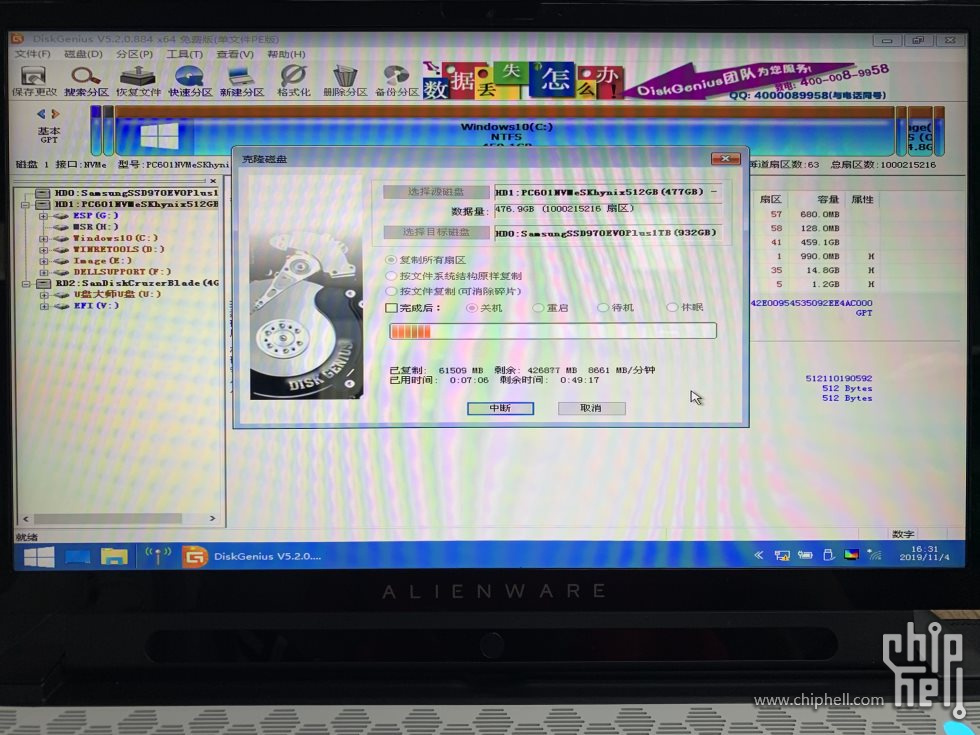 f1dbd459c5a8131e4e0d99fdceab017_chh.jpg