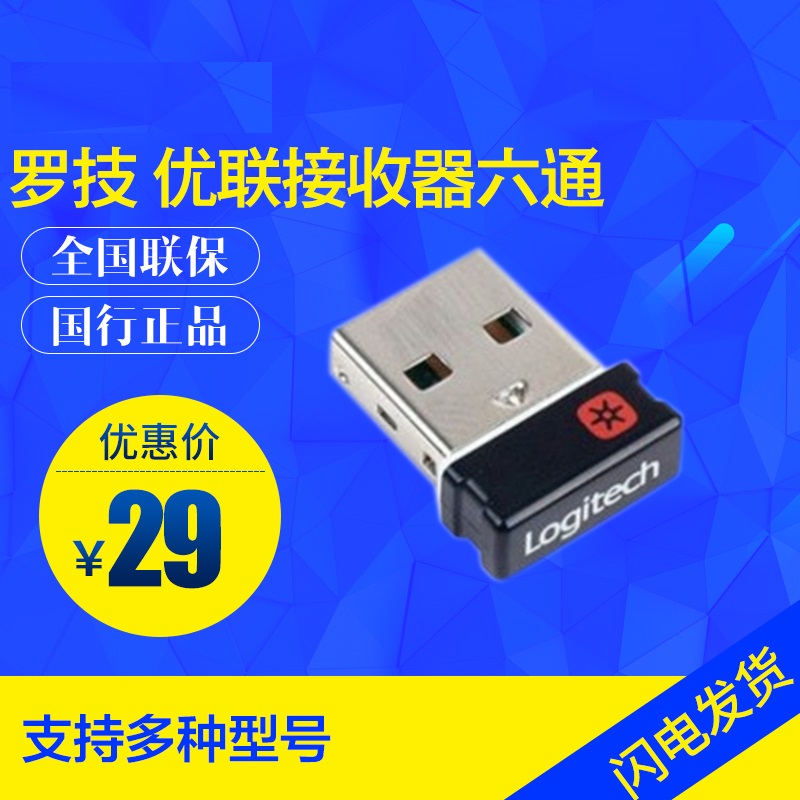 无线键盘和鼠标 对码_无线机械键盘鼠标套装_雷柏键盘鼠标对码