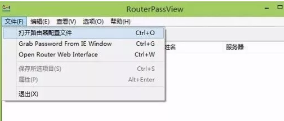 联通宽带真实账号