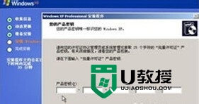 如何用光盘重装win7系统,步骤7