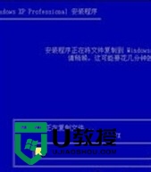 如何用光盘重装win7系统,步骤8