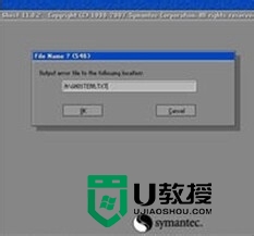 如何用光盘重装win7系统,步骤3