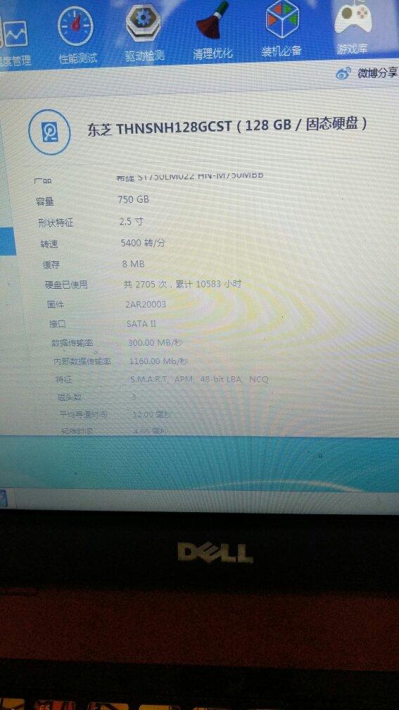 笔记本重装win7系统_笔记本重装win7系统u盘_笔记本电脑重装系统怎么备份