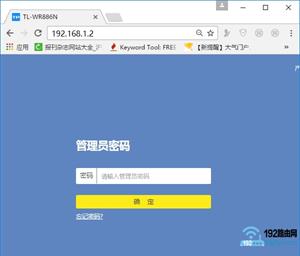 桥接副路由器怎么设置
