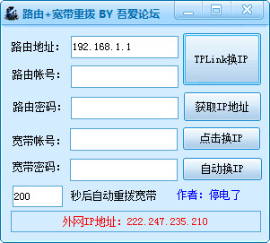 副路由器桥接设置_路由怎么桥接设置方法_桥接副路由器怎么设置