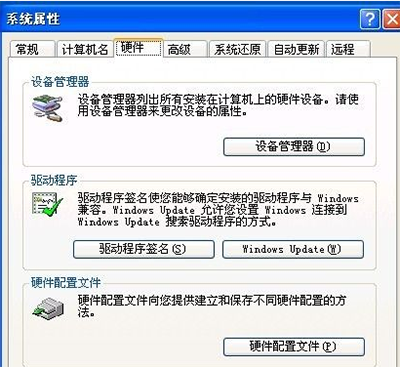 笔记本怎么重装xp系统_笔记本重装win7系统步骤_笔记本电脑重装系统怎么备份