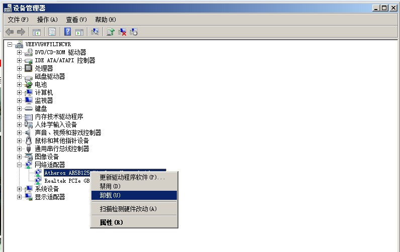 笔记本重装win7系统步骤_笔记本怎么重装xp系统_笔记本电脑重装系统怎么备份