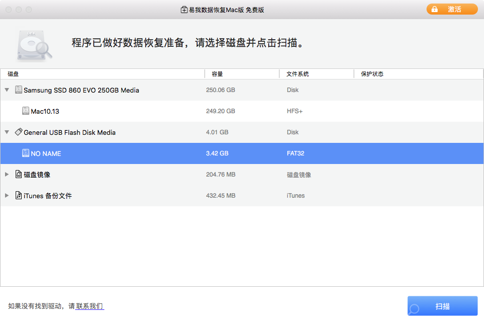 上海 硬盘恢复_超级硬盘数据恢复软件4.0.0.0_oracle数据修改后恢复
