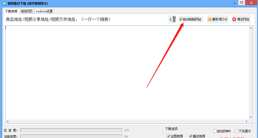 uc浏览起器下载最新版_世界之窗浏览器下载网页视频_uc浏览起器下载