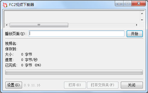 世界之窗浏览器下载网页视频_uc浏览起器下载_uc浏览起器下载最新版