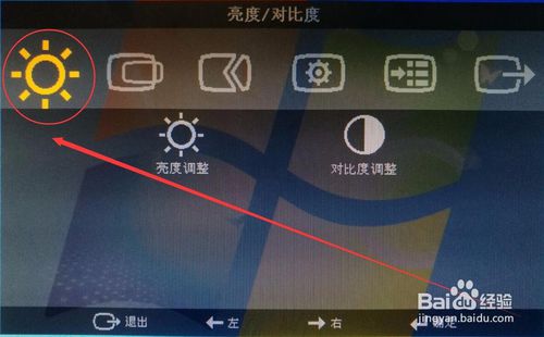 显示器亮度和对比度多少合适_显示器亮度合适_显示器合适亮度