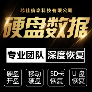 闪迪u盘修复工具下载_闪迪u盘量产工具_闪迪u盘修复工具 官方