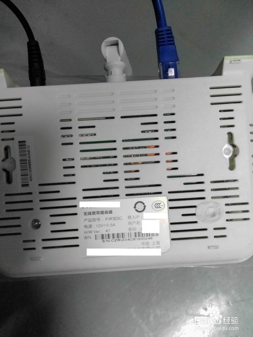 斐讯k2路由器有后门吗_斐讯路由手机怎么设置_斐讯路由器手机控制